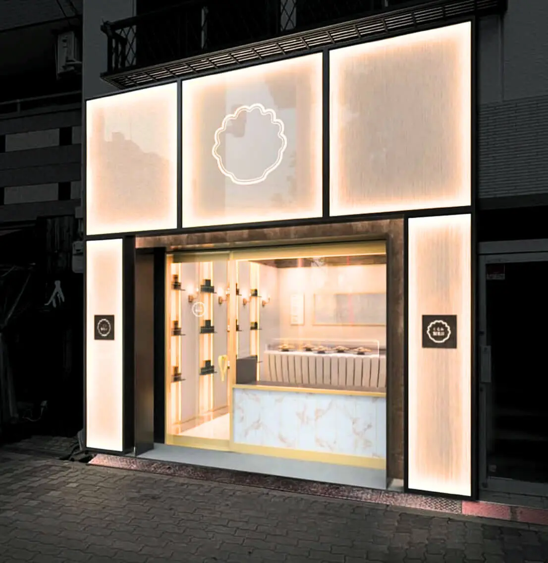 くるみ製菓店 – お金の勉強フェス2025