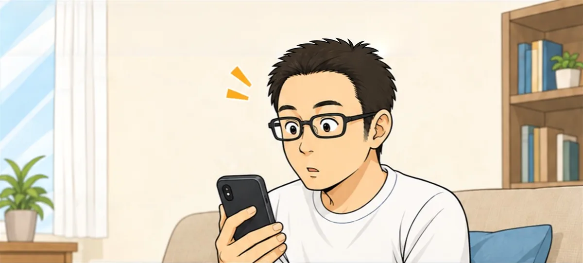 ある日、テニスオフ会の募集を見つけた。(これを逃したら、もう機会がないかもしれん。)