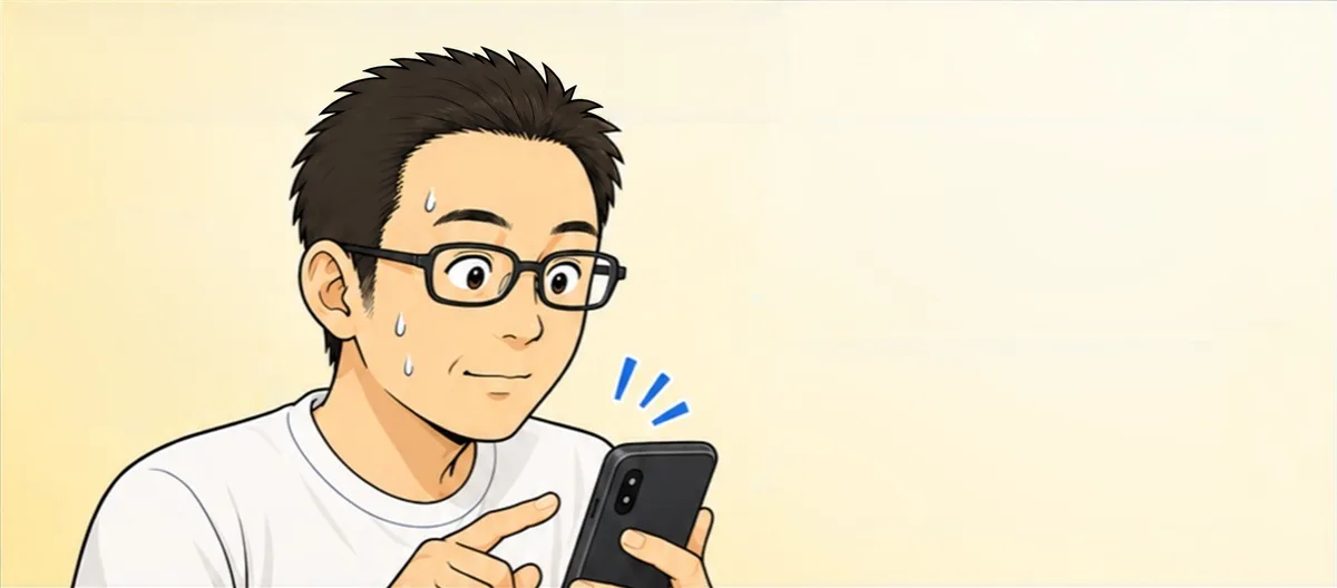 自分にできることを、伝えてみた。メッセージ「テニスコーチをしています。球出しできます!」「駅からの送迎もできます。」(よし、送信……!)