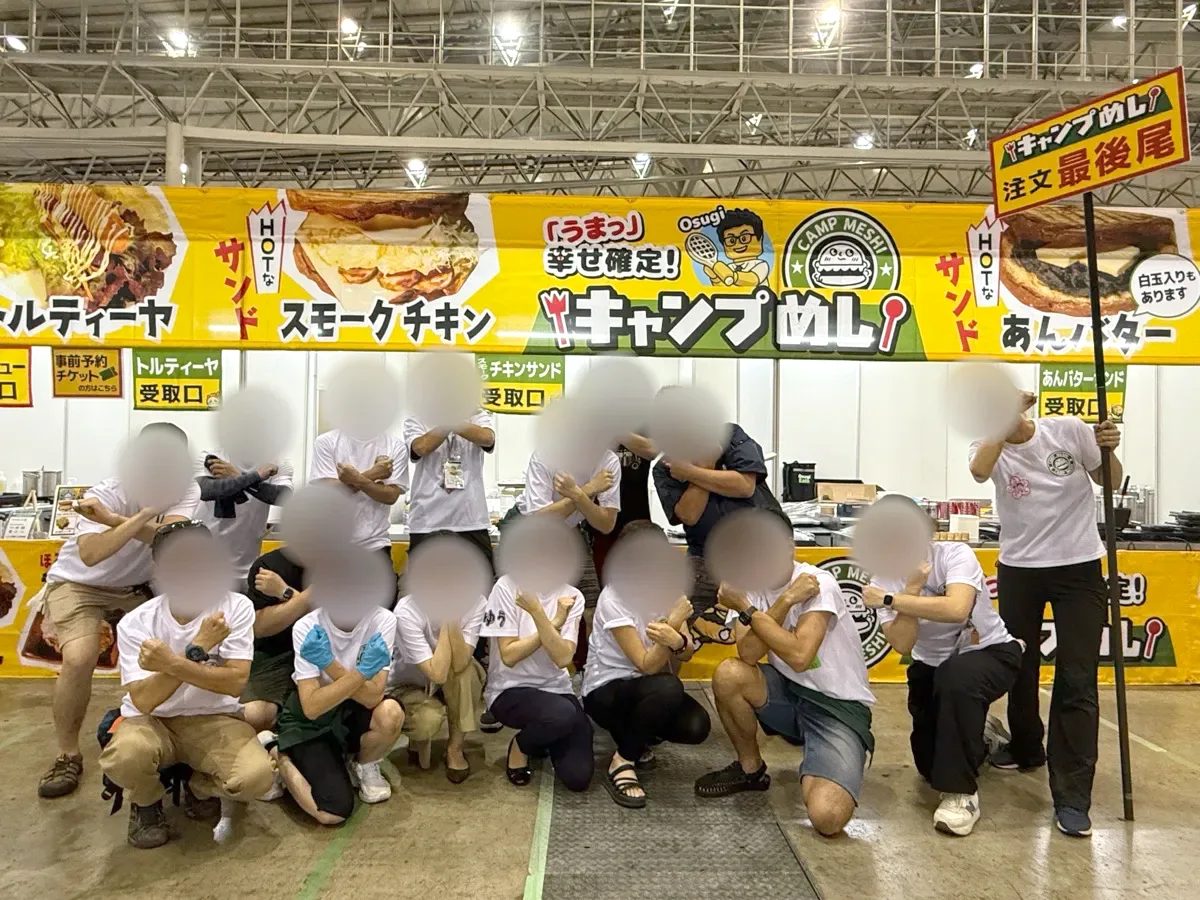 ブースメンバーの集合写真(2025年)