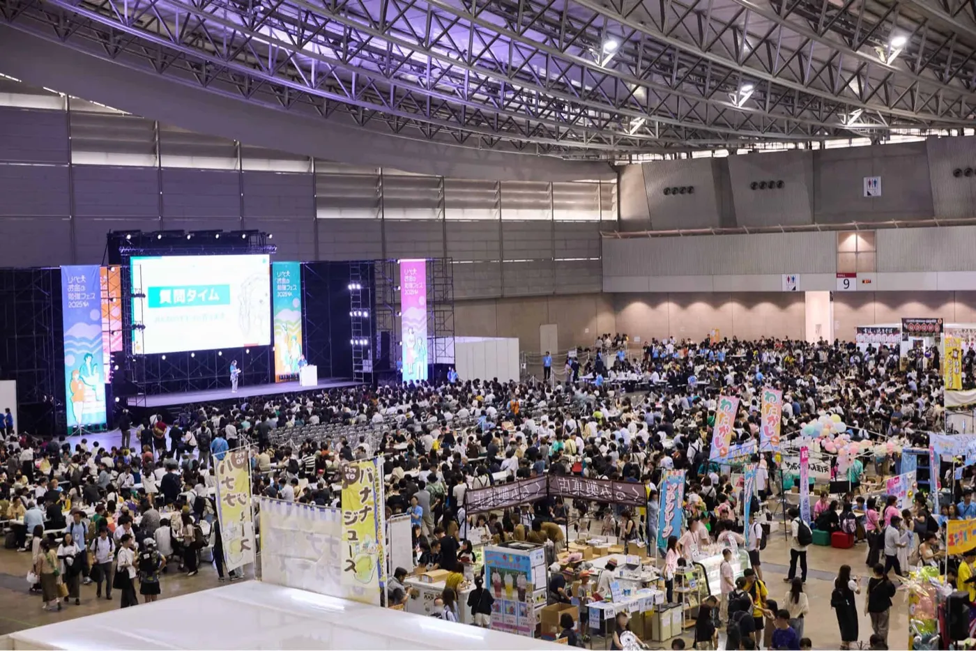 2025年開催時の会場全景。ステージと来場者の人波
