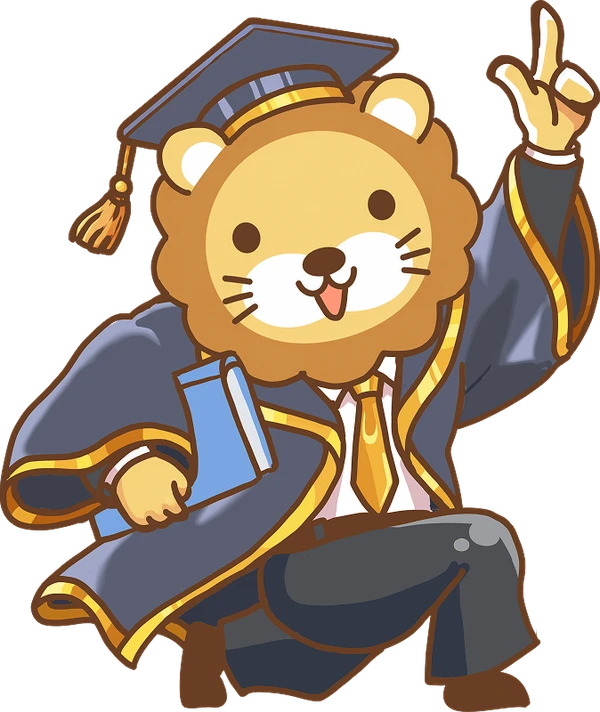 リベ大の学長ライオン